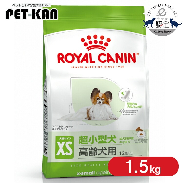 ���C�����J�i�� ���p �G�N�X�g���X���[�� �G�C�W���O12+ 1.5kg rcdb35