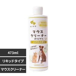 �P�[�s�[�G�X �n�m�P�A �}�E�X�N���[�i�[ �I���W�i�� 473ml �y�v���U�Z���N�g�z