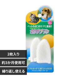 �P�[�s�[�G�X �I�N�`�u���V 2������ �y�v���U�Z���N�g�z