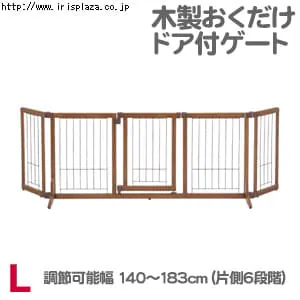 �ǉ����i�T���l�C��