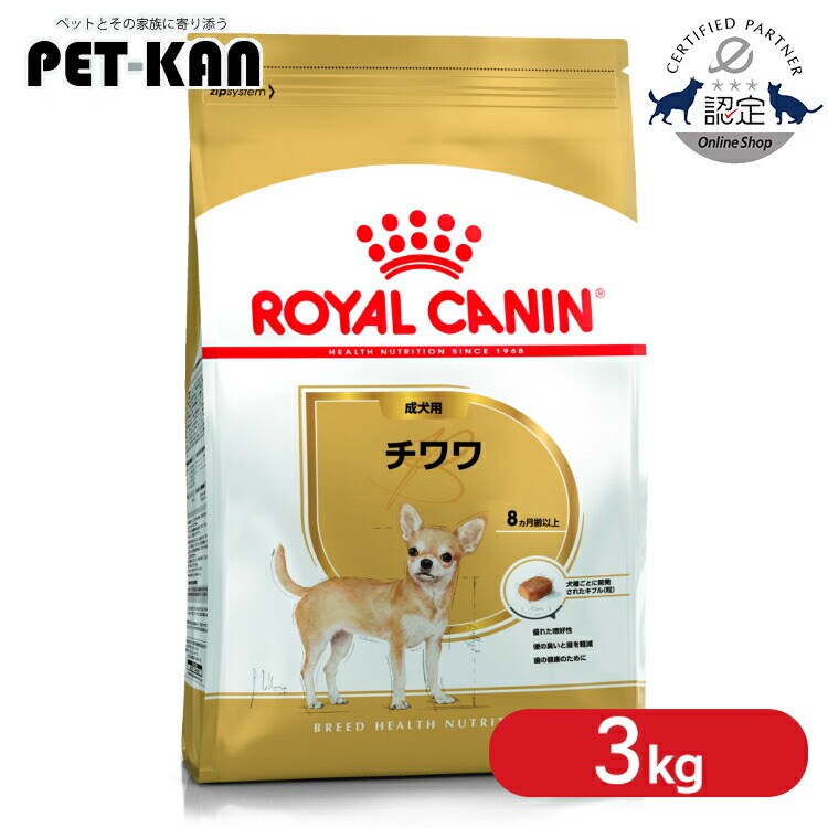���C�����J�i�� �`���� �����p 3kg rcdb09
