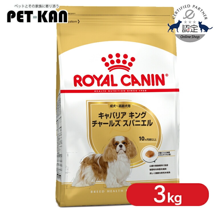���C�����J�i�� �L���o���A �L���O �`���[���Y �����E����p 3kg rcdb01