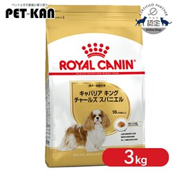���C�����J�i�� �L���o���A �L���O �`���[���Y �����E����p 3kgBHN�i�u���[�h �w���X �j���[�g���V�����jrcdb01