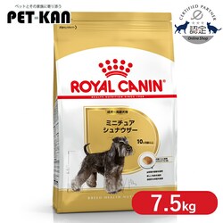���C�����J�i�� �~�j�`���A�V���i�E�U�[ �����E����p 7.5kgBHN�i�u���[�h �w���X �j���[�g���V�����jrcdb20