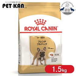 ���C�����J�i�� �t�����`�u���h�b�O �����E����p 1.5kg BHN�i�u���[�h �w���X �j���[�g���V�����jrcdb17