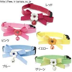  BIRDIE　FLCフラワーリボンカラー　ローズ・ピンク・イエロー・ブルー・グリーン（猫専用首輪）【プラザセレクト】