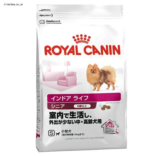 【クリックで詳細表示】ロイヤルカナン インドアライフ シニア 800g～4kg【プラザセレクト】【買い回り対象】