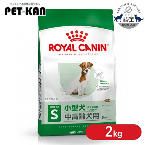 【6個セット】 ロイヤルカナン 犬用 ミニ マチュア 2kg rcdb48_0