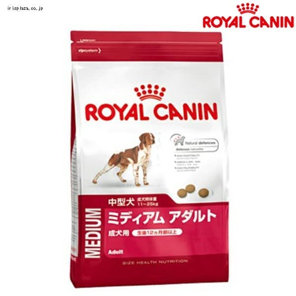 ロイヤルカナン ミディアム アダルト 4kg・10kg