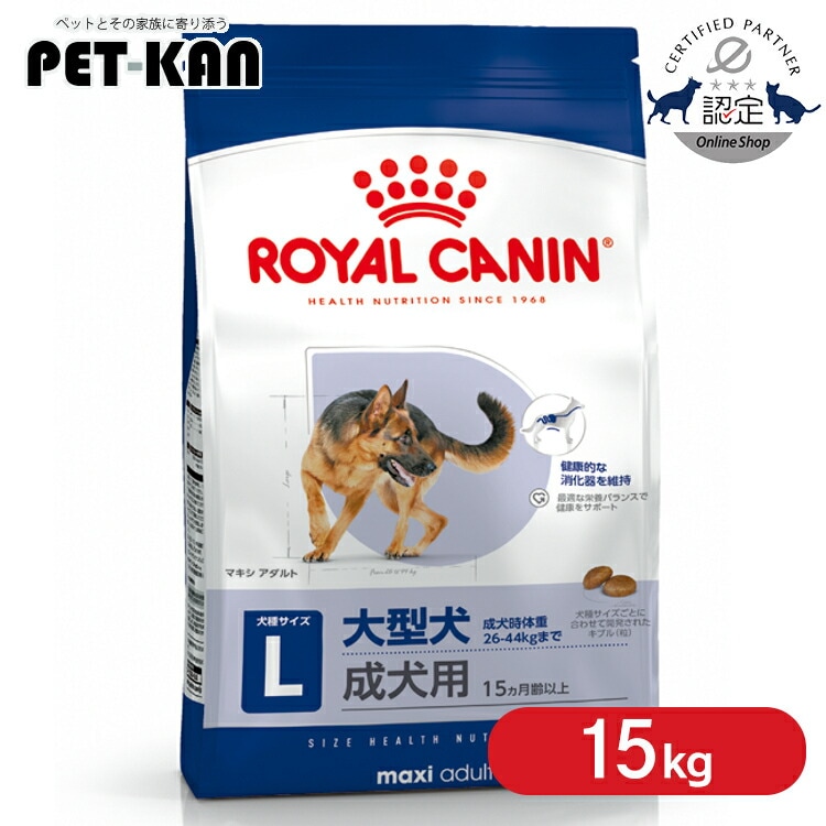 ���C�����J�i�� ���p �}�L�V �A�_���g 15kg rcdb37