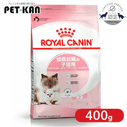 �y12�Z�b�g�z ���C�����J�i�� �}�U�[���x�r�[�L���b�g ����1�`4������܂� 400gFHN�i�t�B�[���C�� �w���X �j���[�g���V�����jrccf15