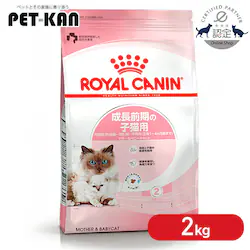 �y6�Z�b�g�z ���C�����J�i�� �x�r�[�L���b�g ����1�`4������܂� 2kgFHN�i�t�B�[���C�� �w���X �j���[�g���V�����jrccf15