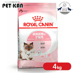 �y4�Z�b�g�z ���C�����J�i�� �x�r�[�L���b�g ����1�`4������܂� 4kgFHN�i�t�B�[���C�� �w���X �j���[�g���V�����jrccf15