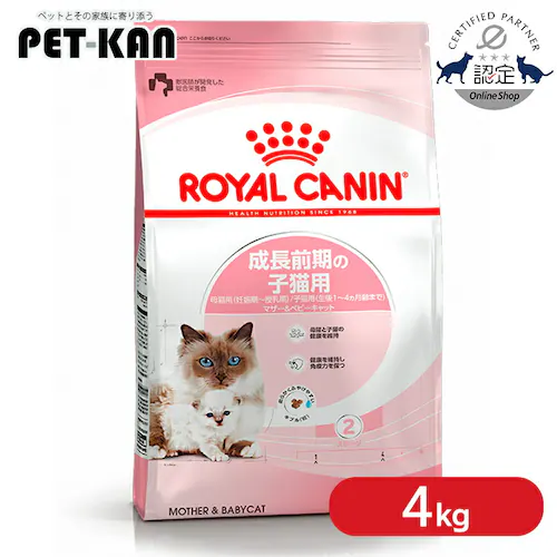 【4個セット】 ロイヤルカナン ベビーキャット 生後1〜4ヵ月齢まで 4kg rccf15_0