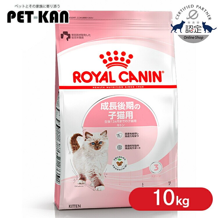 ���C�����J�i�� �L���b�g �L�g�� �q�L�p 10kg rccf11