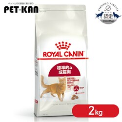 �y6�Z�b�g�z ���C�����J�i�� �L���b�g �t�B�b�g 2kgFHN�i�t�B�[���C�� �w���X �j���[�g���V�����jrccf14