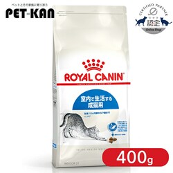 ���C�����J�i�� �L���b�g �C���h�A ���L�p 400g FHN�i�t�B�[���C�� �w���X �j���[�g���V�����jrccf06