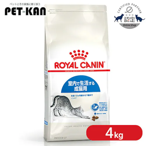ロイヤルカナン キャット インドア 成猫用 4kg rccf06_0