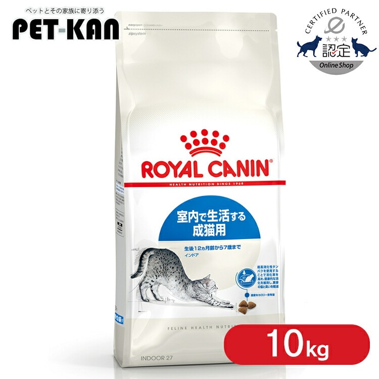 ���C�����J�i�� �L���b�g �C���h�A ���L�p 10kg rccf06