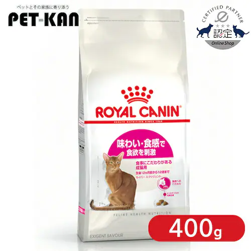 ���C�����J�i�� �H�ɂ������ �Z�C�o�[�G�N�V�W�F���g ���킢�E�H�� 400g FHN�i�t�B�[���C�� �w���X �j���[�g���V�����jrccf12_0