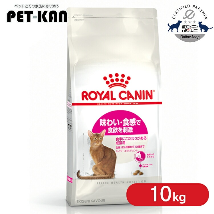 ���C�����J�i�� ���킢�E�H���ŐH�~���h�� �H�ɂ�����肪���� ���L�p �Z�C�o�[ �G�N�V�W�F���g 10kg FHN�i�t�B�[���C�� �w���X �j���[�g���V�����jrccf12