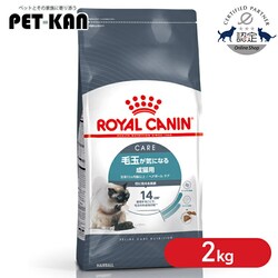 �y2�Z�b�g�z���C�����J�i�� �L���b�g �w�A�{�[�� �ыʂ��C�ɂȂ鐬�L�p 2kg FCN�i�t�B�[���C�� �P�A �j���[�g���V�����jrccf30