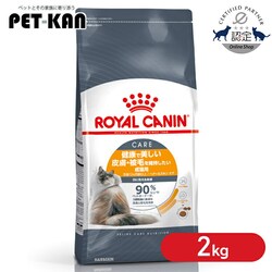���C�����J�i�� �w�A�[���X�L�� �P�A ���N�Ŕ������畆�E��т��ێ����������L�p 2kg FCN�i�t�B�[���C�� �P�A �j���[�g���V�����jrccf28