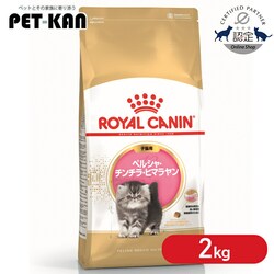 �y6�Z�b�g�z ���C�����J�i�� �y���V���E�`���`���E�q�}�������̎q�L�p 2kgFBN�i�t�B�[���C�� �u���[�h �j���[�g���V�����jrccf39