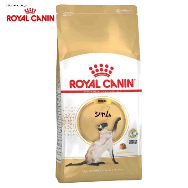 【クリックで詳細表示】ロイヤルカナン シャム 成猫用 2kg【プラザセレクト】