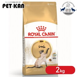 ���C�����J�i�� �V���� ���L�p 2kgFBN�i�t�B�[���C�� �u���[�h �j���[�g���V�����jrccf34