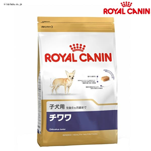 【クリックで詳細表示】ロイヤルカナン チワワ 子犬用 800g・1.5kg【プラザセレクト】【買い回りキャンペーン】