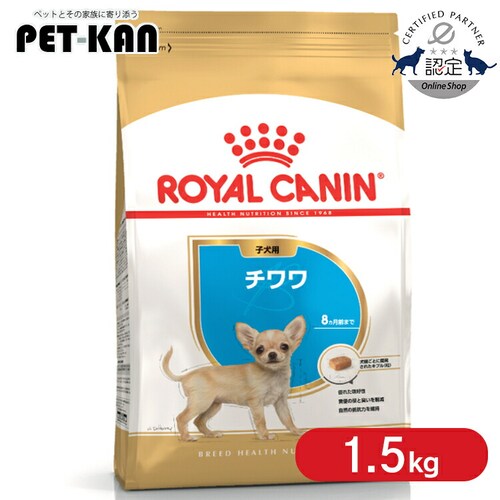 ���C�����J�i�� �`���� �q���p 1.5kg rcdb11_0