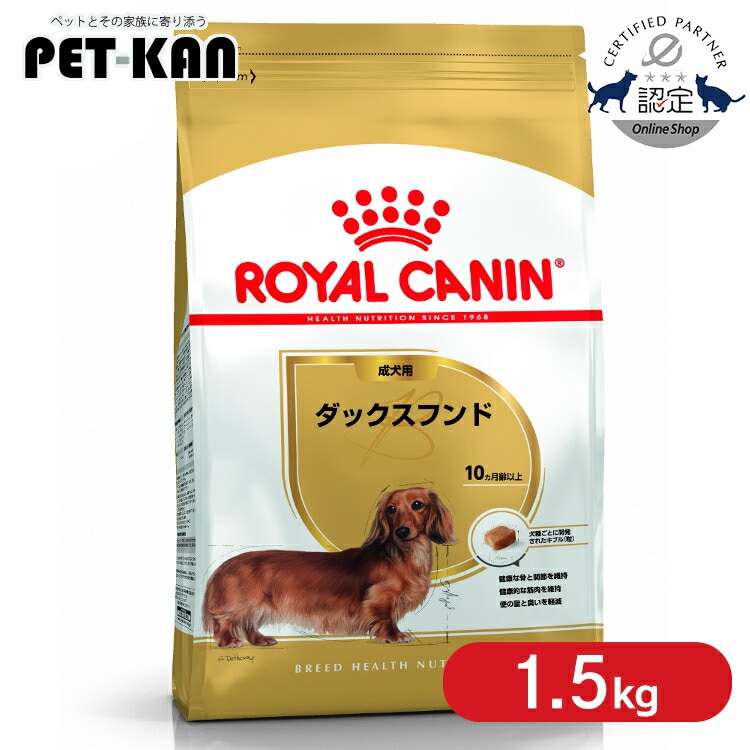 �y2�Z�b�g�z ���C�����J�i�� �_�b�N�X�t���h �����E����p 1.5kg rcdb06