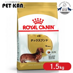 �y2�Z�b�g�z ���C�����J�i�� �_�b�N�X�t���h �����E����p 1.5kgBHN�i�u���[�h �w���X �j���[�g���V�����jrcdb06