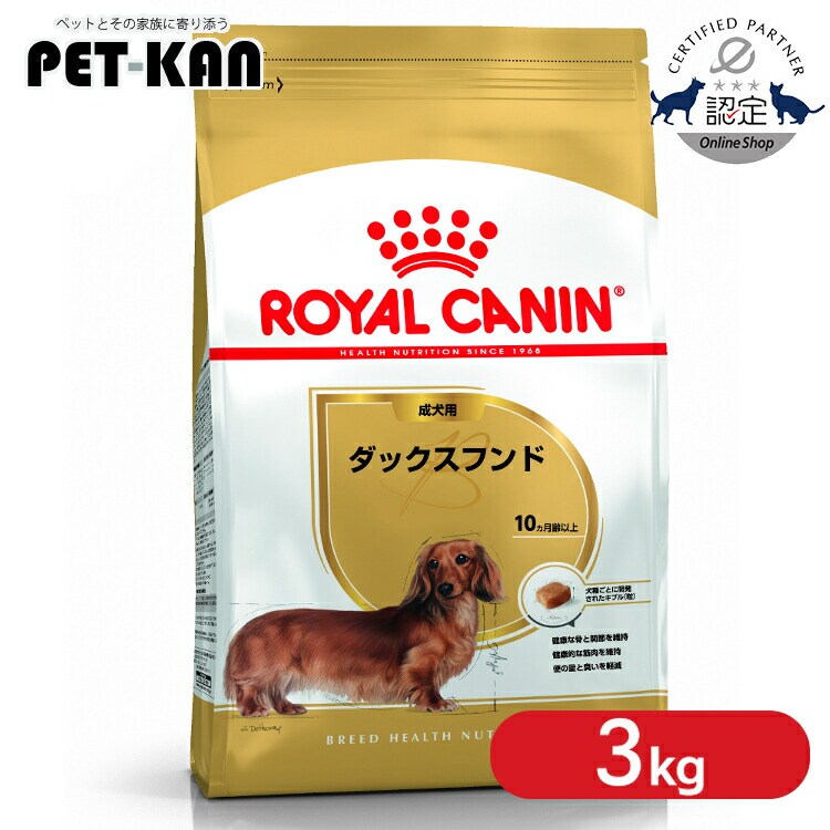 ���C�����J�i�� �_�b�N�X�t���h �����p 3kg rcdb06