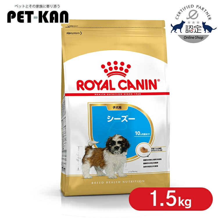 ���C�����J�i�� �V�[�Y�[ �q���p 1.5kg rcdb04