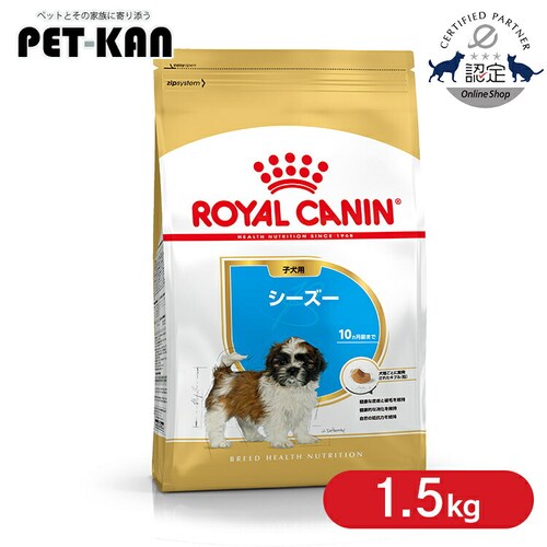 ���C�����J�i�� �V�[�Y�[ �q���p 1.5kg rcdb04_0