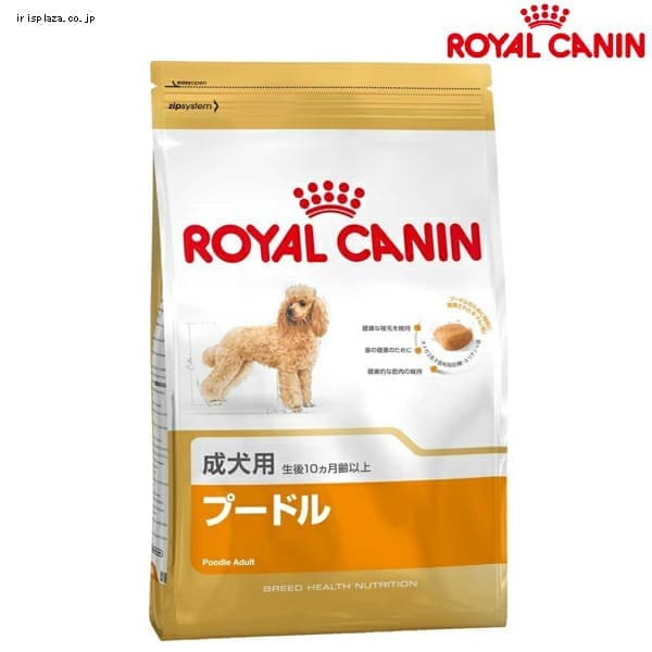 【クリックでお店のこの商品のページへ】ロイヤルカナン プードル 成犬・高齢犬用【800g単品】【1.5kg単品・2個・3個セット】【7.5kg単品】【プラザセレクト】    プードルのための毎日の総合栄養食です。独特の被毛と記録的長寿を持つプードルのために、ロイヤルカナンはその持てる知識のすべてを傾けて、必要な栄養条件を満たす製品を開発しました。※当商品はお取り寄せ品の為、在庫の確認及び商品のお届けまでお時間を頂く場合がございます。予めご了承くださいますようお願いいたします。■こちらの商品はアイリスプラザがセレクトしたオススメ商品で