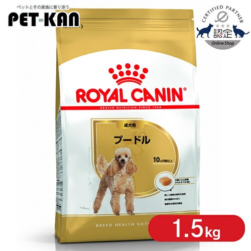 ���C�����J�i�� �v�[�h�� �����p 1.5kg rcdb13_0