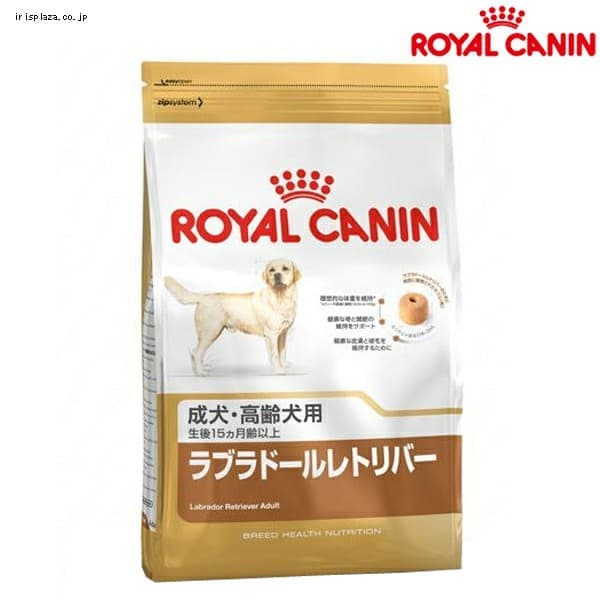 【クリックで詳細表示】ロイヤルカナン ラブラドールレトリバー 成犬・高齢犬用 3kg・12kg【プラザセレクト】