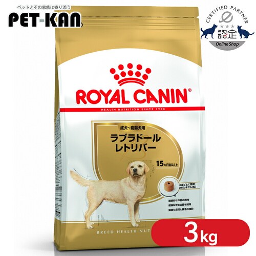 ���C�����J�i�� ���u���h�[�����g���o�[ �����E����p 3kg rcdb24_0