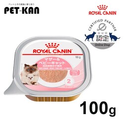 ���C�����J�i�� FHN-WET �x�r�[�L���b�g �q�L�p 100g FHN�i�t�B�[���C�� �w���X �j���[�g���V�����jrccf47