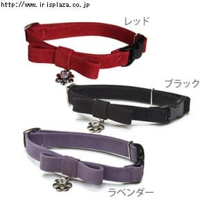 Birdie Flcアリーナカラー ラベンダー ブラック レッド 猫専用首輪 プラザセレクト f アイリスプラザ アイリスオーヤマ公式通販サイト Birdie Flcアリーナカラー ラベンダー ブラック レッド 猫専用首輪 プラザセレクト f アイリスプラザ アイリスオーヤマ公式通販サイト