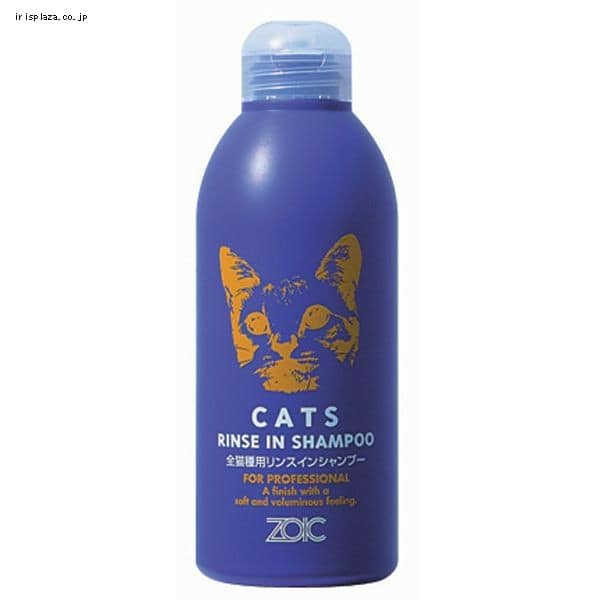ゾイック キャッツシャンプー