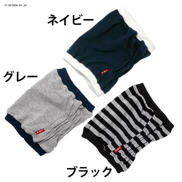  犬と生活 スヌード S〜Lサイズ ネイビー・グレー・ブラック【プラザセレクト】