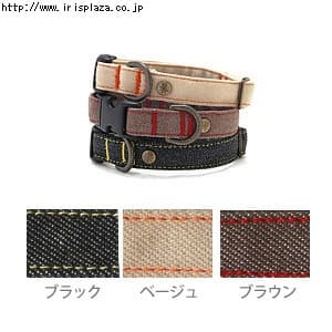 犬と生活　デニムステッチカラー　XS・S　ベージュ・ブラック・ブラウン【プラザセレクト】