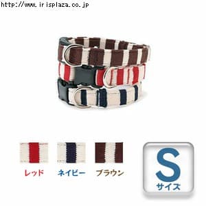 犬と生活 マリンボーダーカラー S レッド・ネイビー・ブラウン【プラザセレクト】