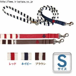 犬と生活 マリンボーダーリード S レッド・ネイビー・ブラウン【プラザセレクト】
