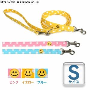  犬と生活 スマイルドットリード S ピンク・ブルー・イエロー【プラザセレクト】