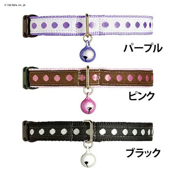  犬と生活 キャットカラー フレンチドット Sサイズ パープル・ピンク・ブラック【プラザセレクト】